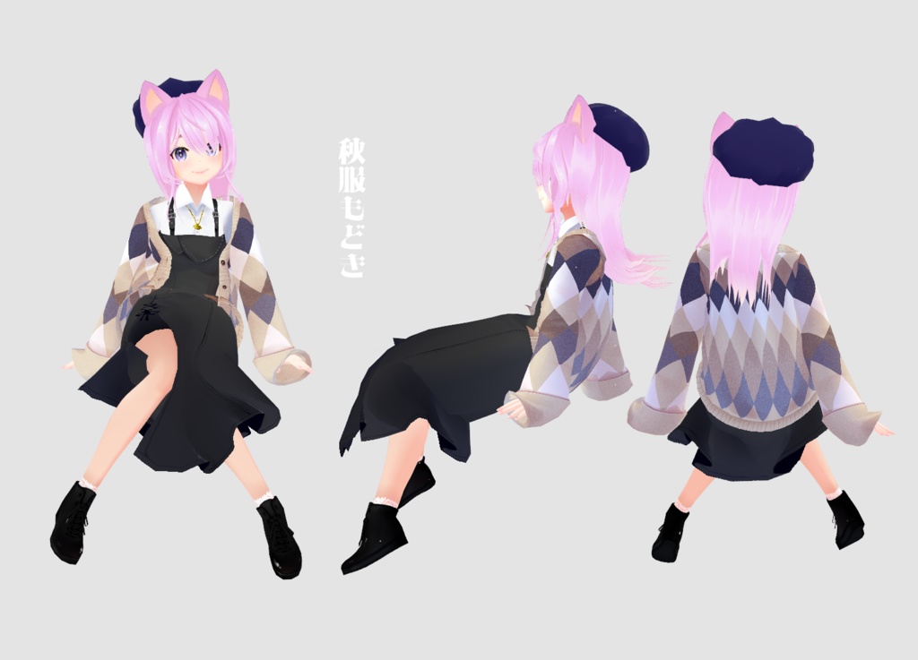 3Dプリントフイギュア用データ【その2】