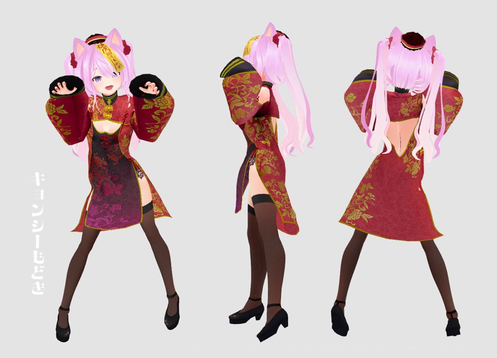 3Dプリントフイギュア用データ【その2】