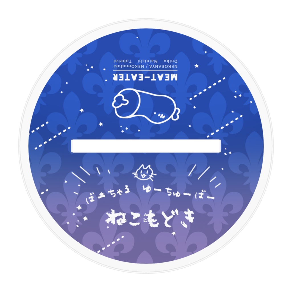 ファンタジーもどき ~ナイト編~