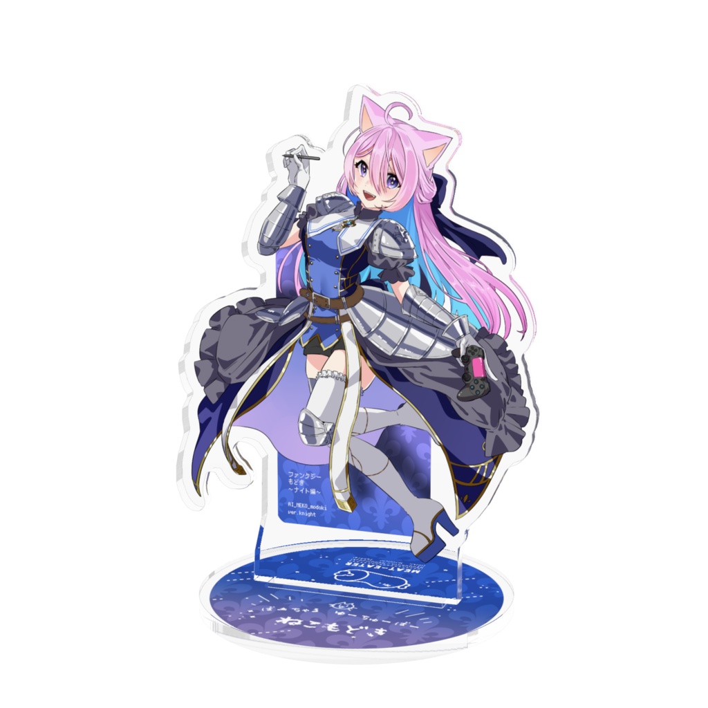 ファンタジーもどき ～ナイト編～