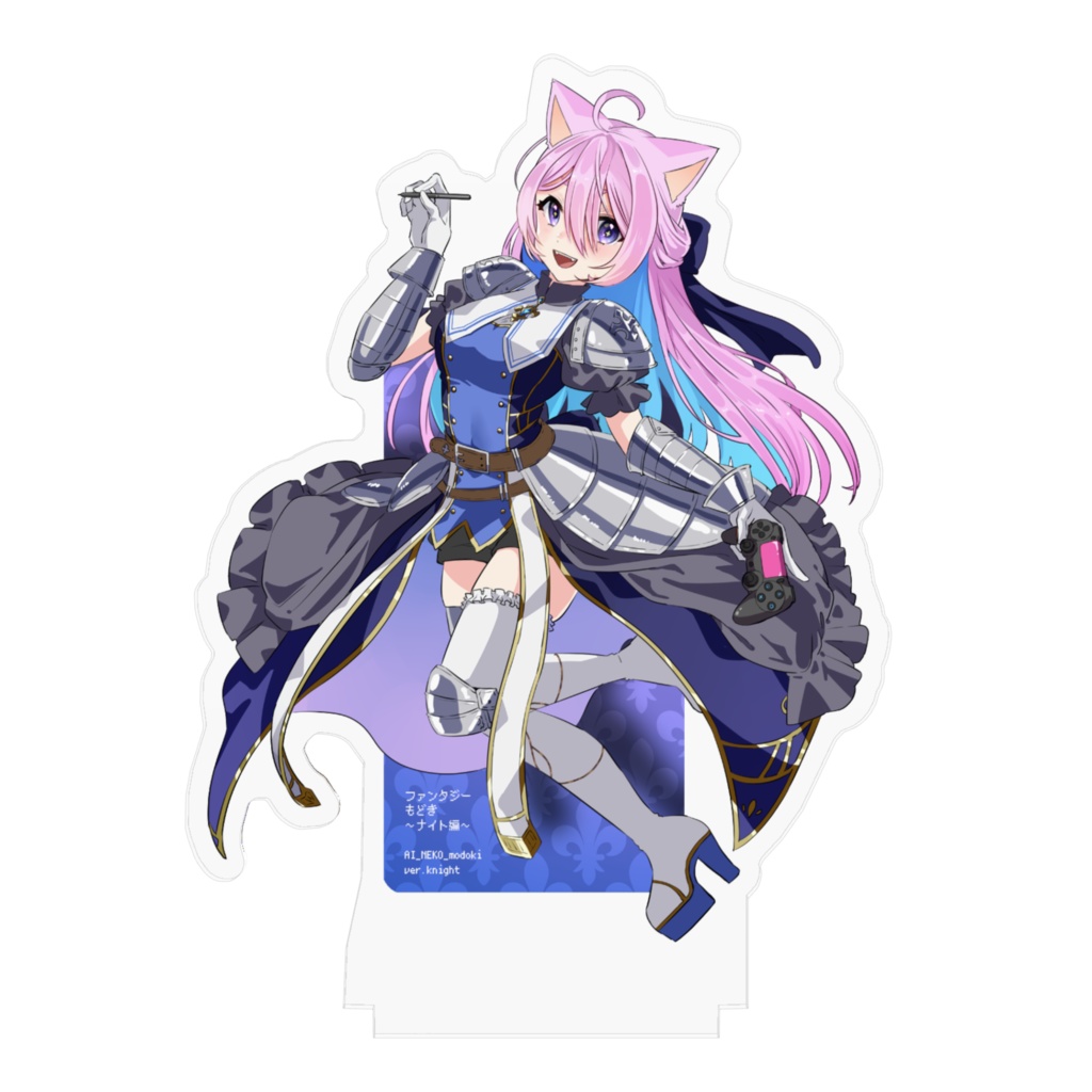 ファンタジーもどき ~ナイト編~