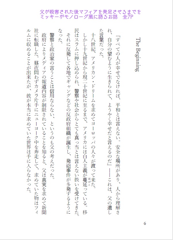 【新刊】【フォリーズ本】Karma【購入特典付き】