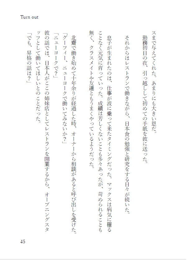 【新刊】【フォリーズ本】Karma【購入特典付き】