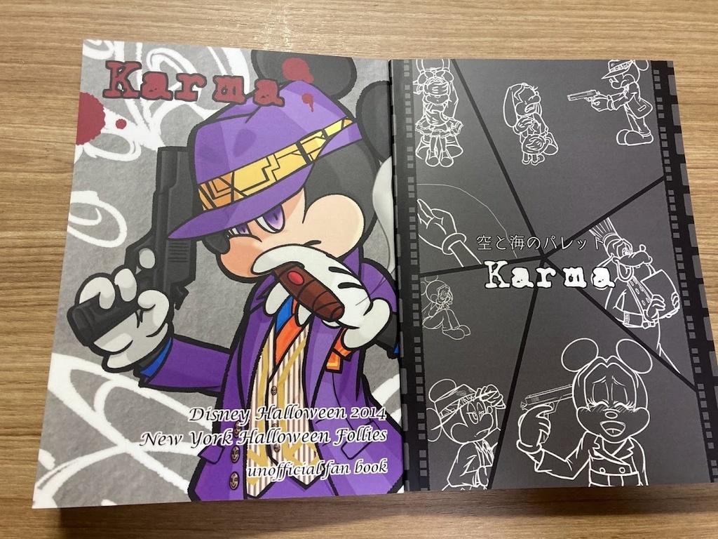 【新刊】【フォリーズ本】Karma【購入特典付き】