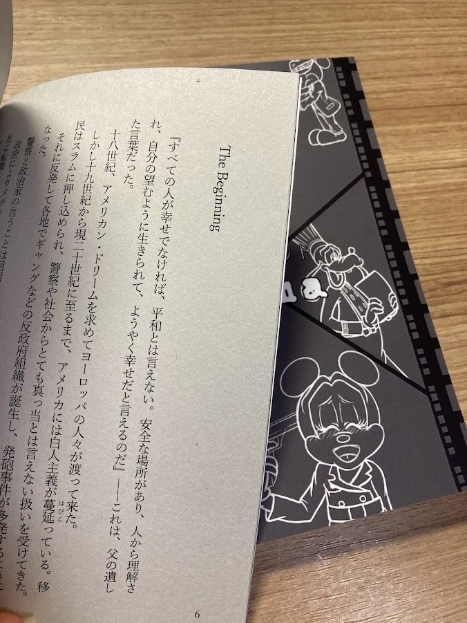 【新刊】【フォリーズ本】Karma【購入特典付き】