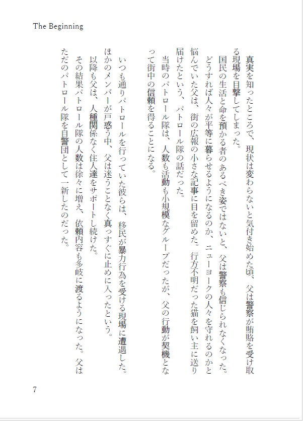 【新刊】【フォリーズ本】Karma【購入特典付き】