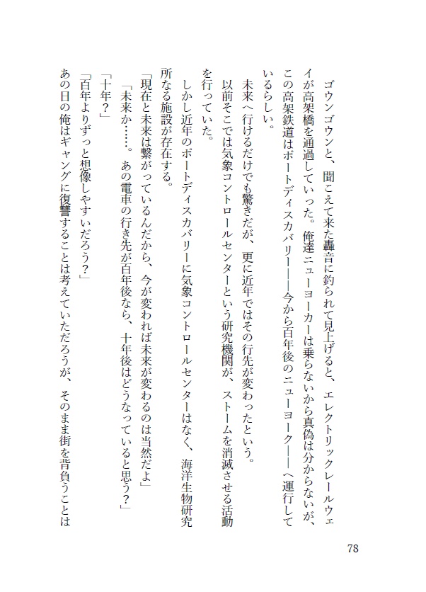 【新刊】【フォリーズ本】Karma【購入特典付き】