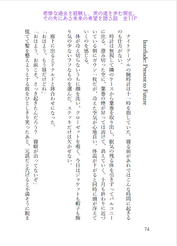 【新刊】【フォリーズ本】Karma【購入特典付き】