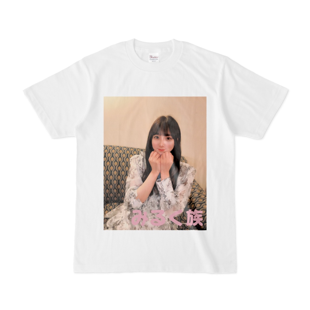 いつもかわいいみるく族Tシャツ