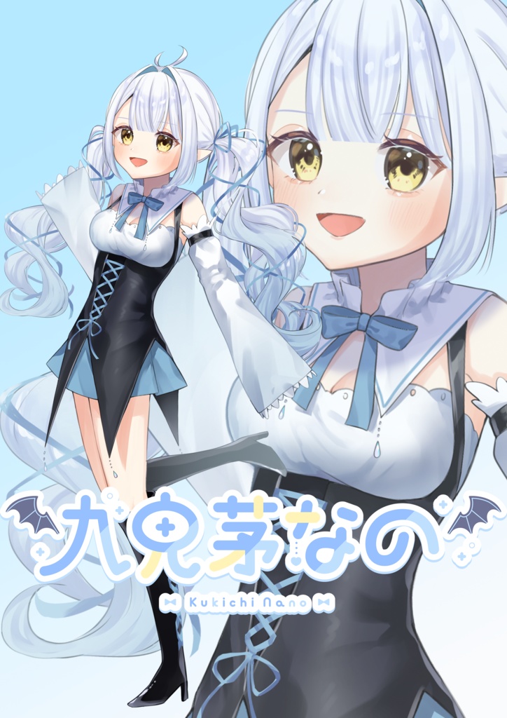 九鬼茅なの記念グッズ　ICカード
