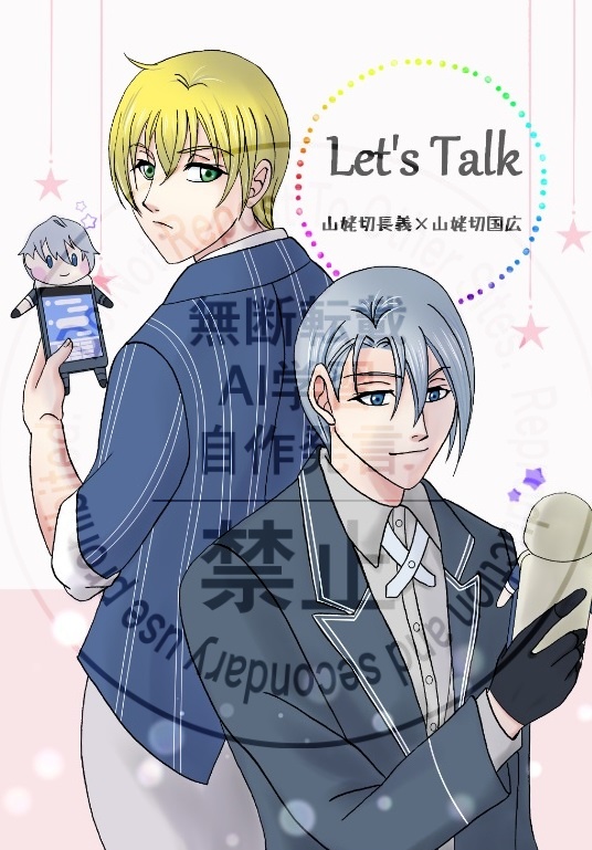Let's Talk