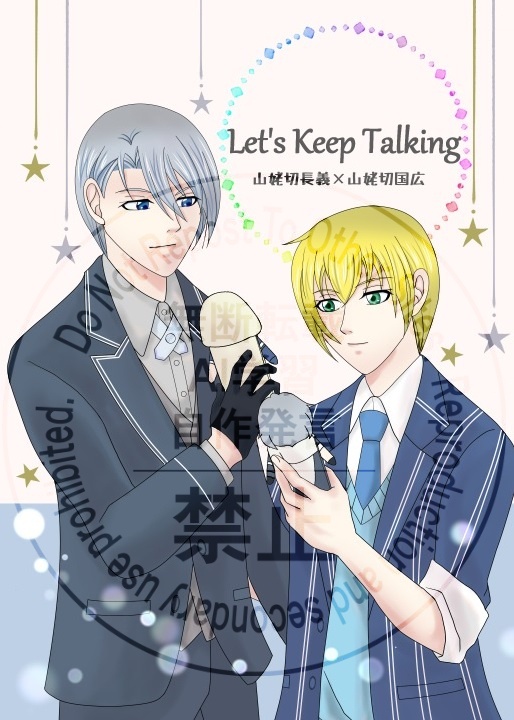 Let's keep Talking