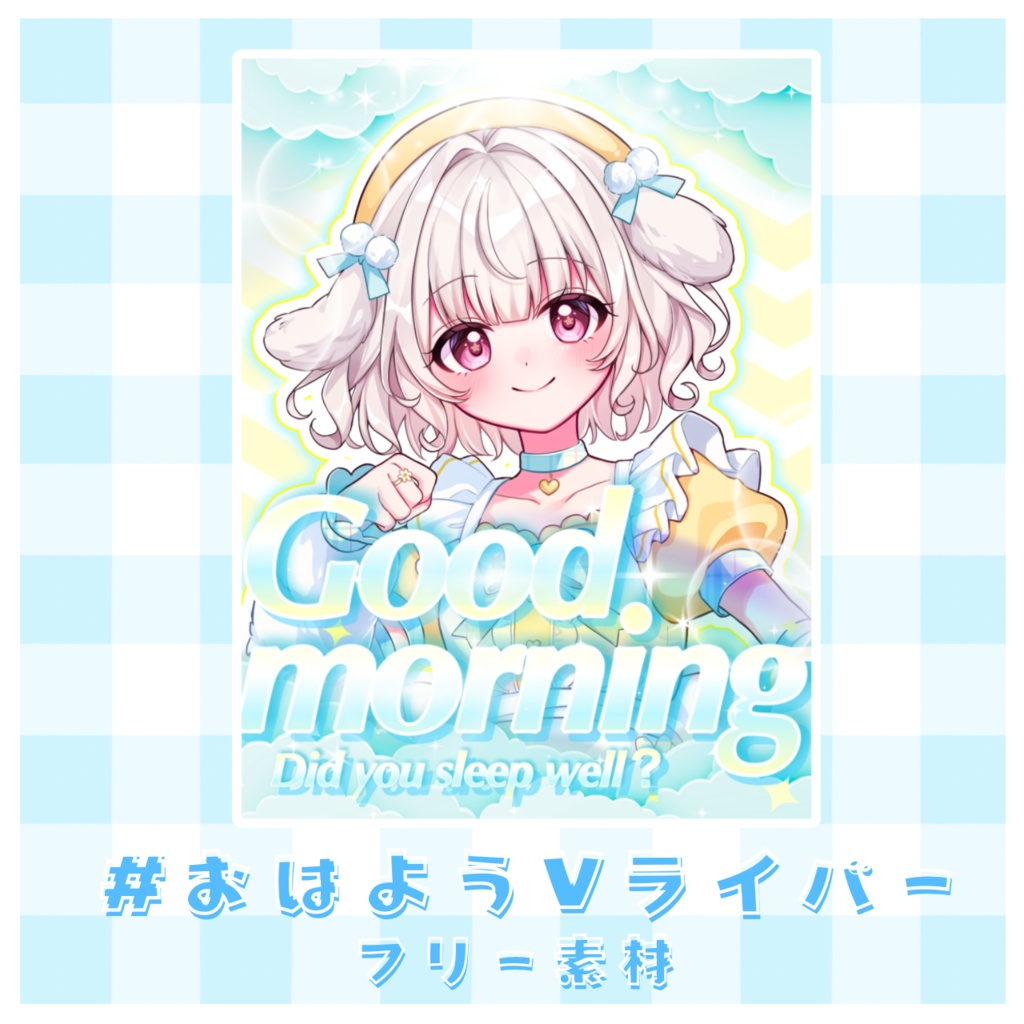 ☁️ Good morning ☁️