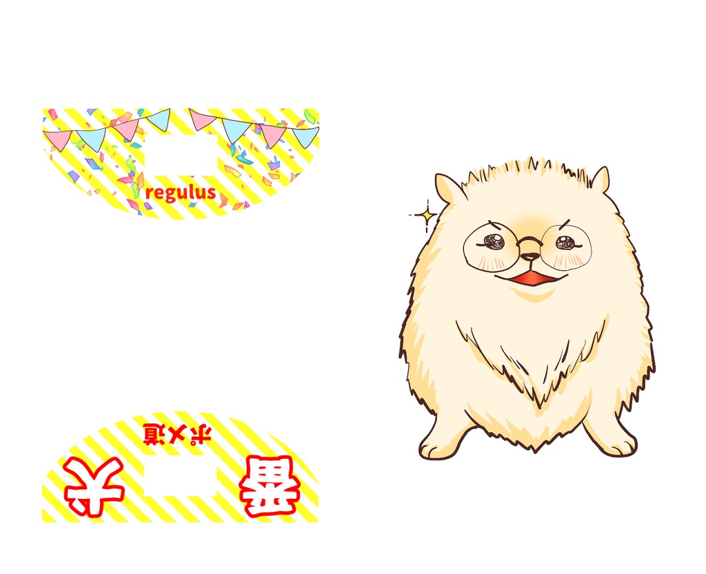 ポメ道くんゆらゆらアクリルスタンド(番犬ver)