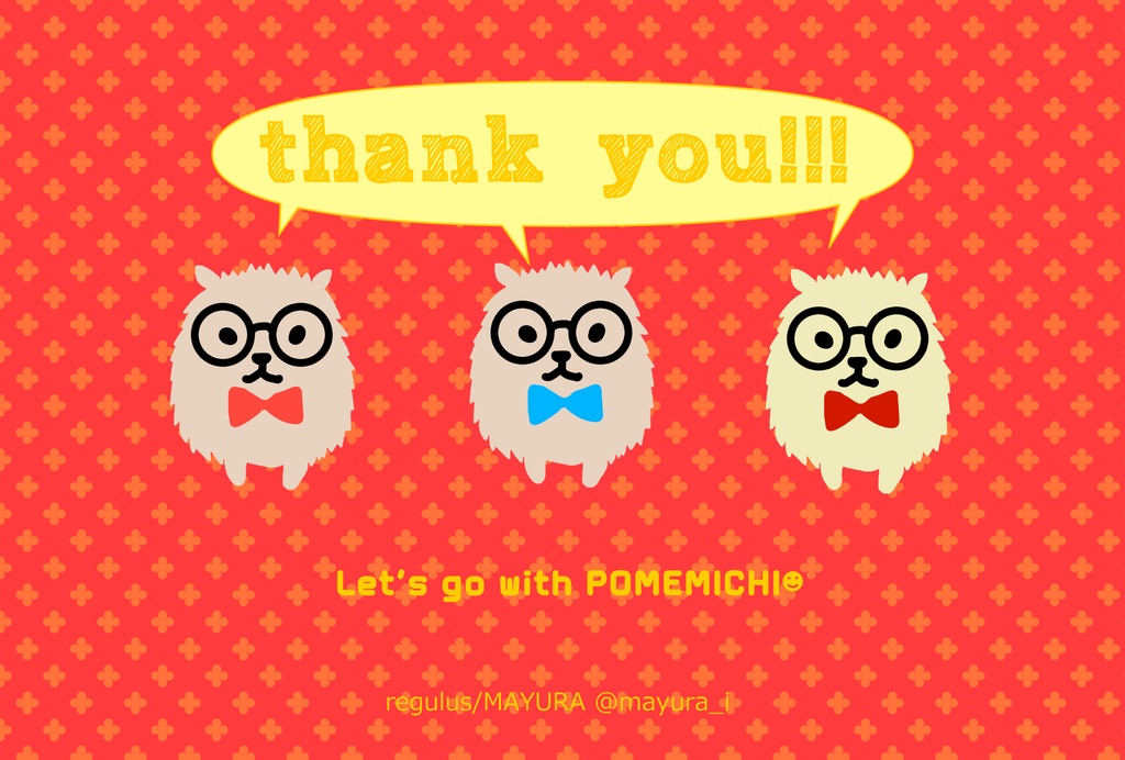 【再販】ポメ道くん刺繍靴下