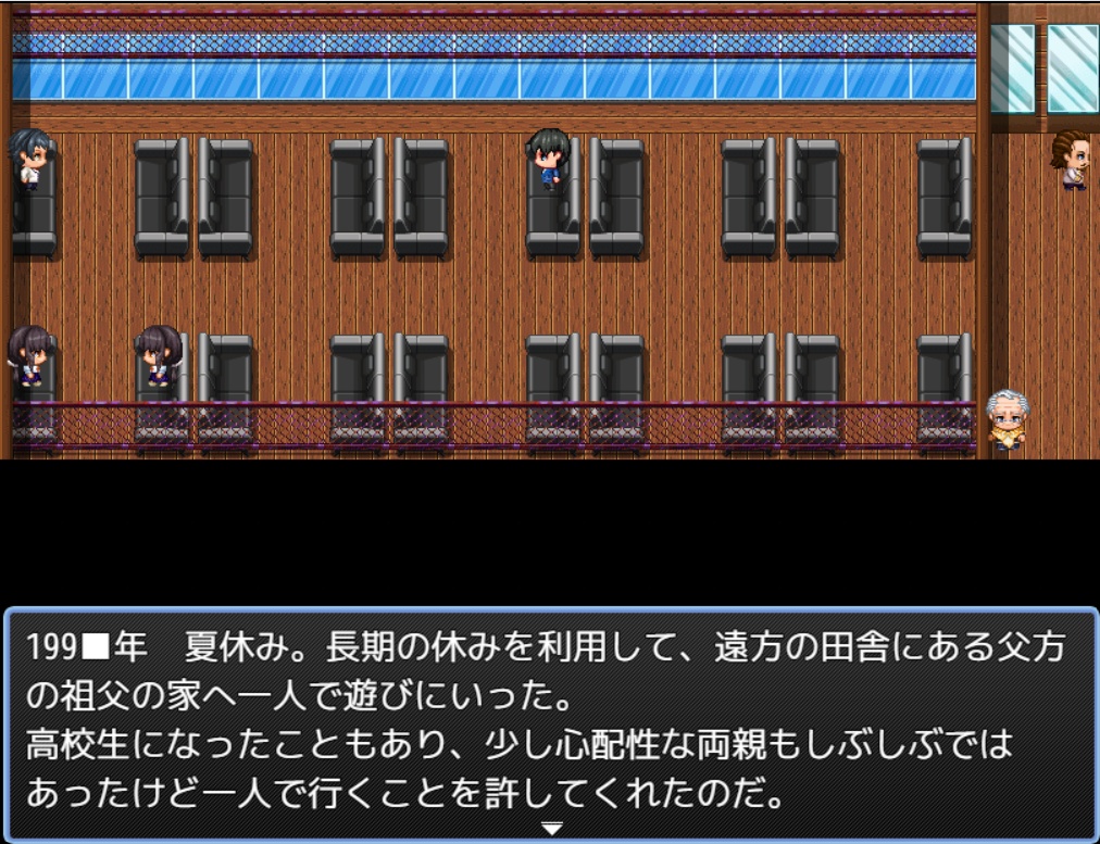 【夏の影】