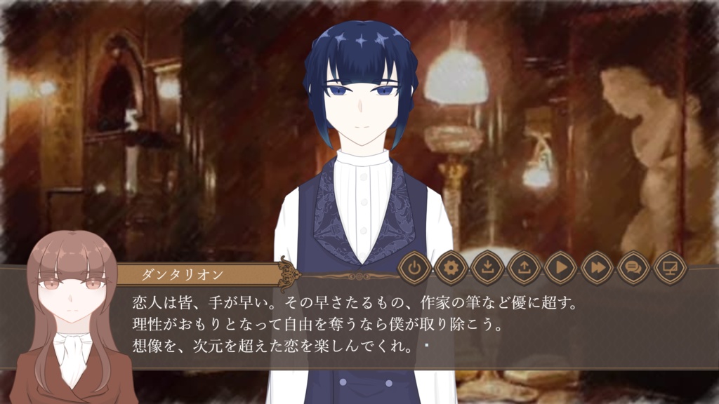 ユルシテTräumen