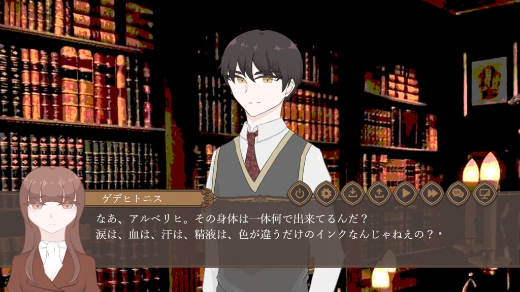 ユルシテTräumen