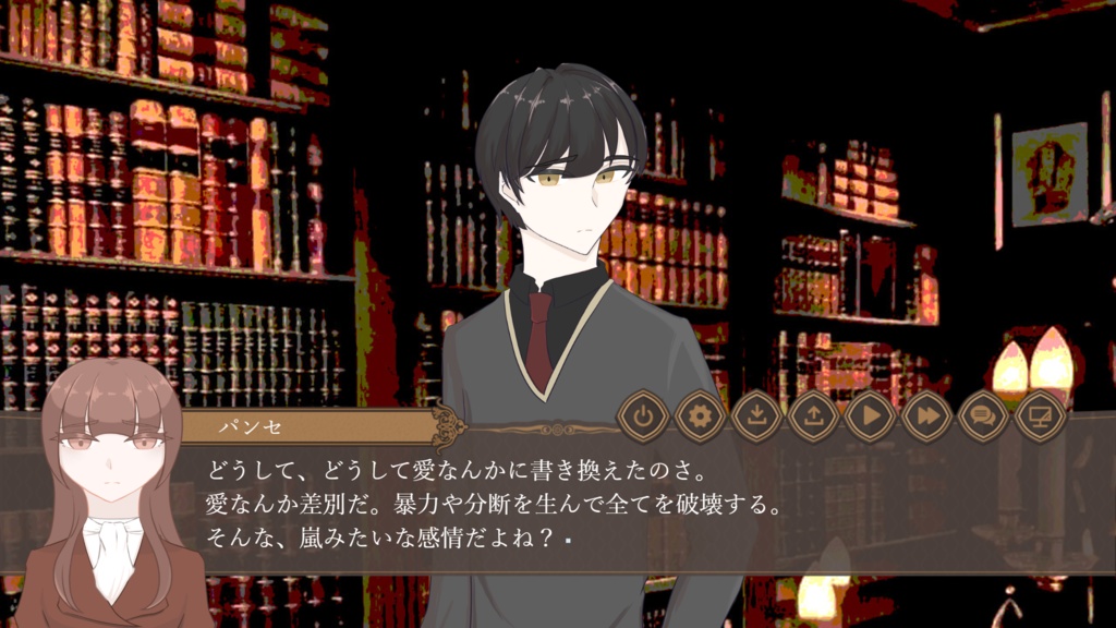 ユルシテTräumen