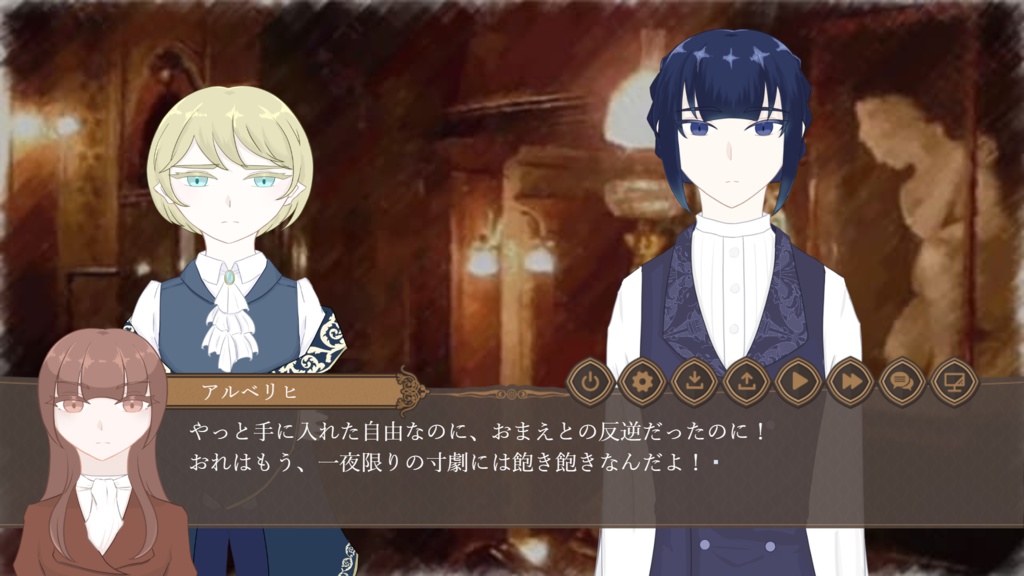 ユルシテTräumen