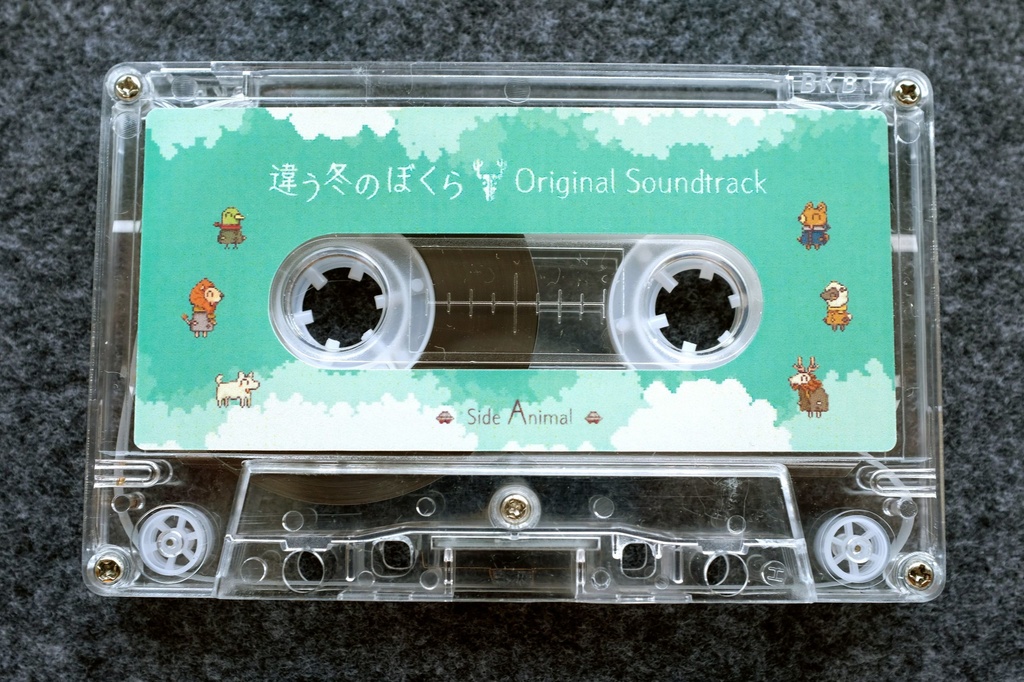 [カセットテープ] 違う冬のぼくら(Original Soundtrack) + ダウンロード