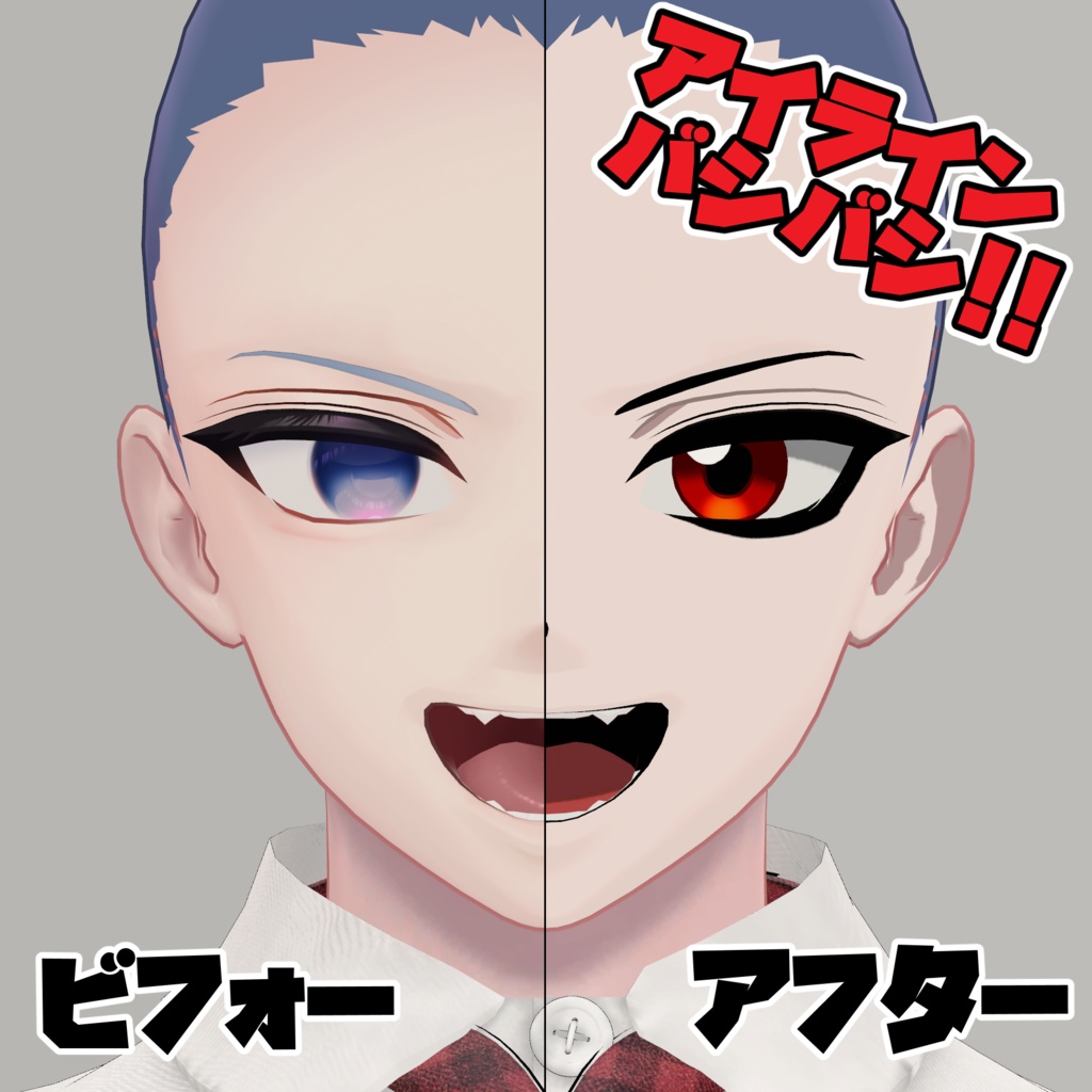 !発売記念セール!【狛乃-komano-専用】ホビアニメイク&アイテクスチャ