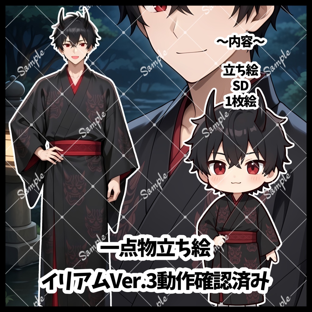 1点物　IRIAM立ち絵