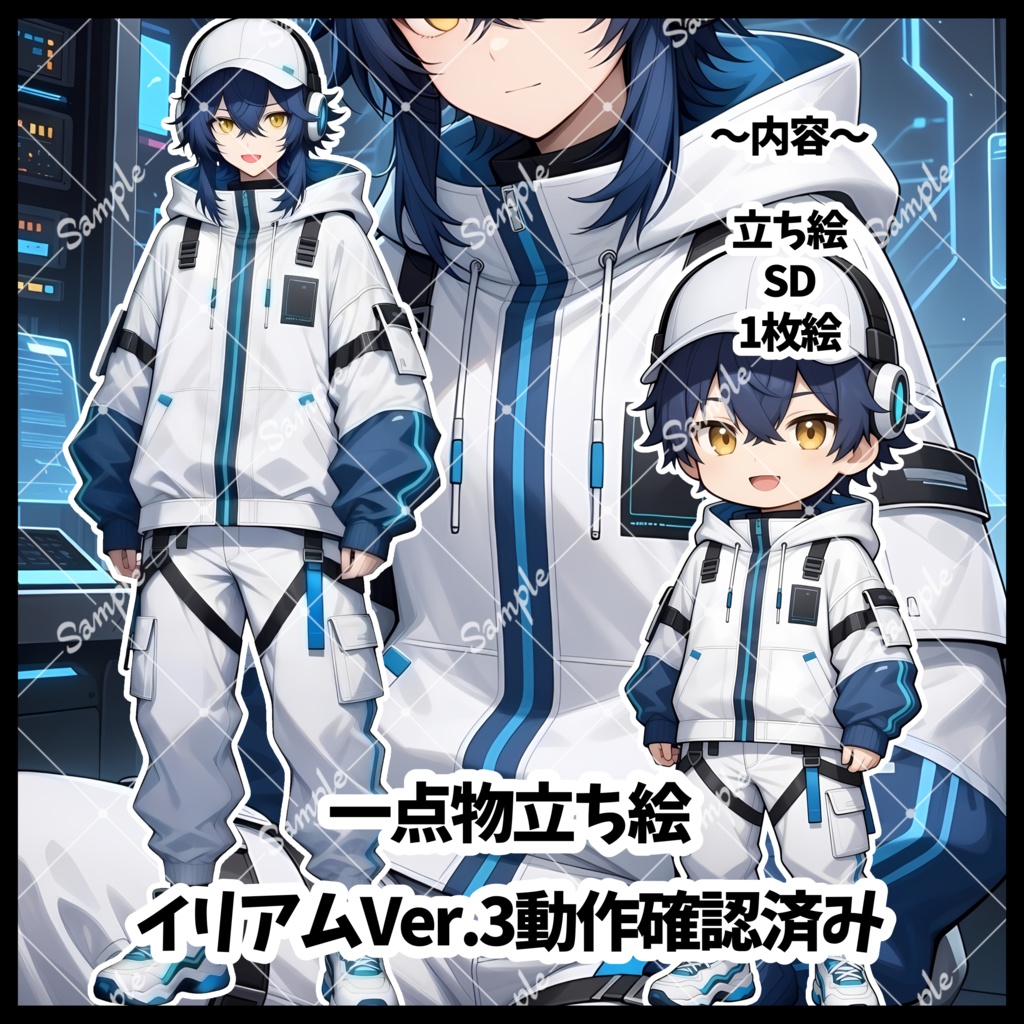 1点物　IRIAM立ち絵