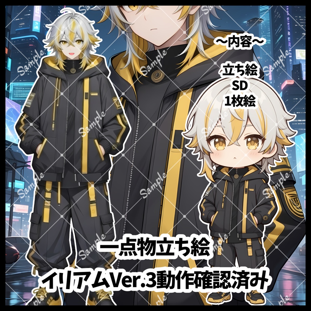 1点物　IRIAM立ち絵