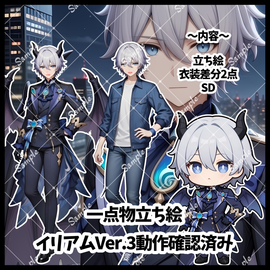 1点物　IRIAM立ち絵