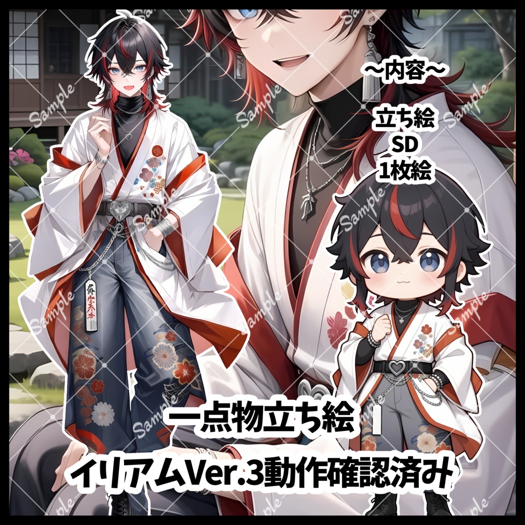 1点物　IRIAM立ち絵