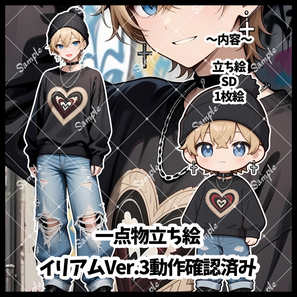 1点物　IRIAM立ち絵