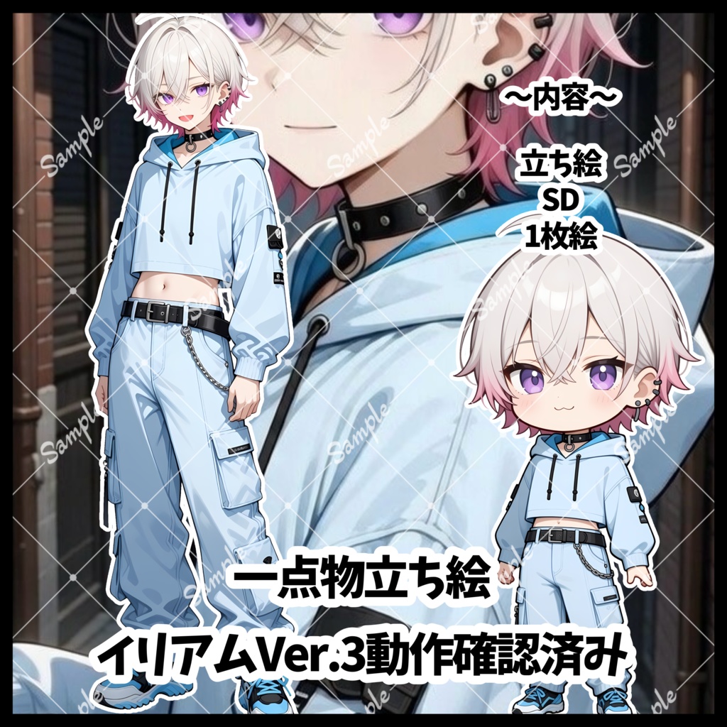1点物　IRIAM立ち絵