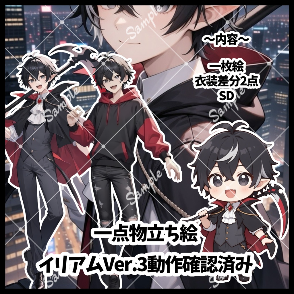 1点物　IRIAM立ち絵