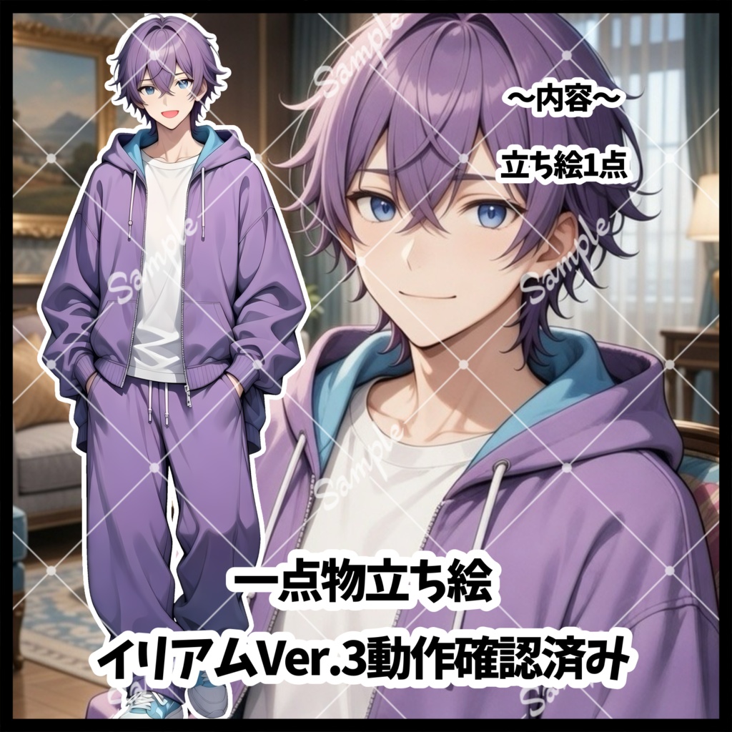 1点物　IRIAM立ち絵