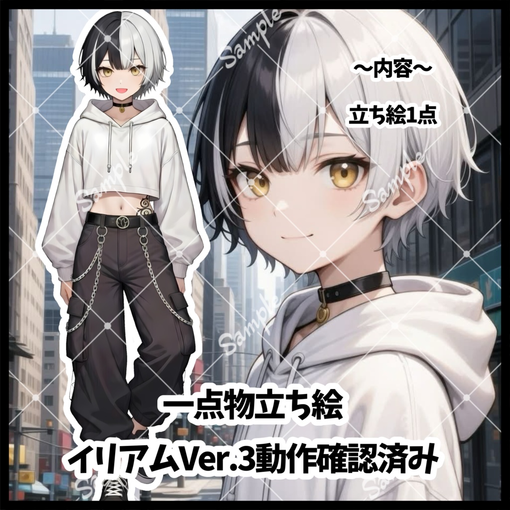 1点物　IRIAM立ち絵