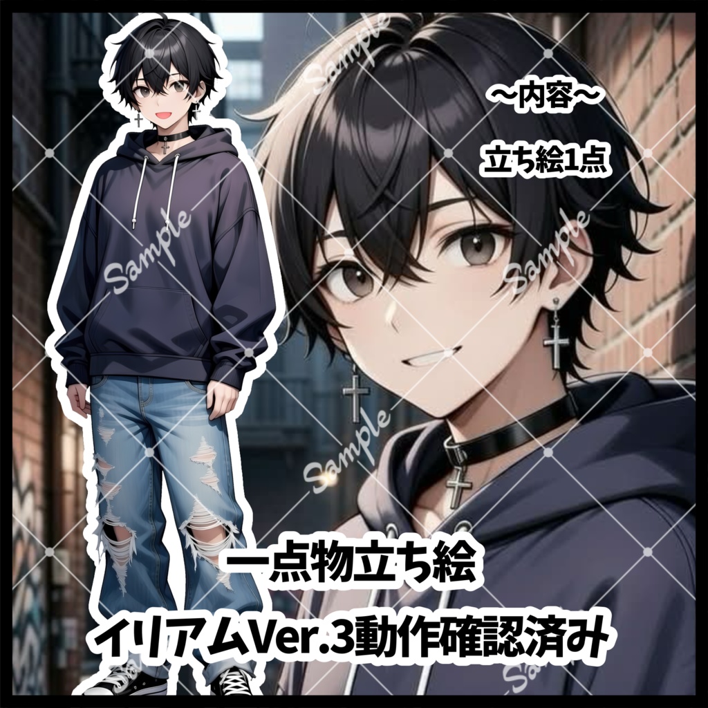 1点物　IRIAM立ち絵