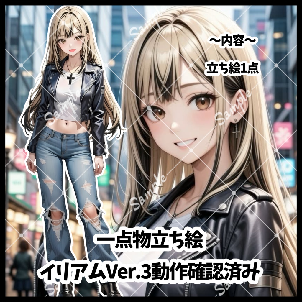 1点物　IRIAM立ち絵