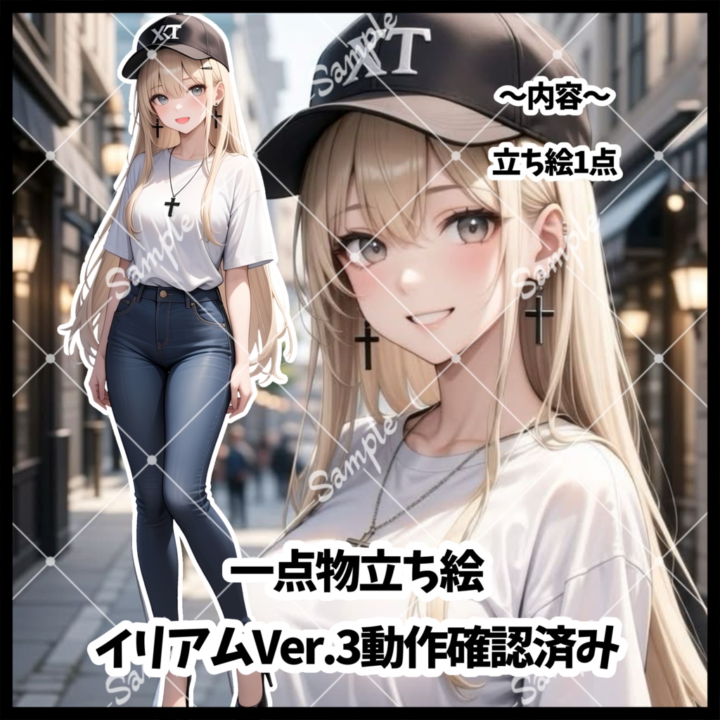 1点物　IRIAM立ち絵