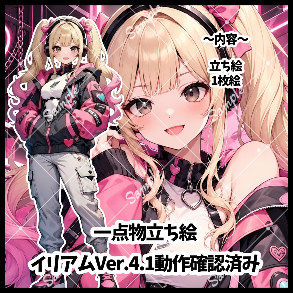 1点物　IRIAM立ち絵