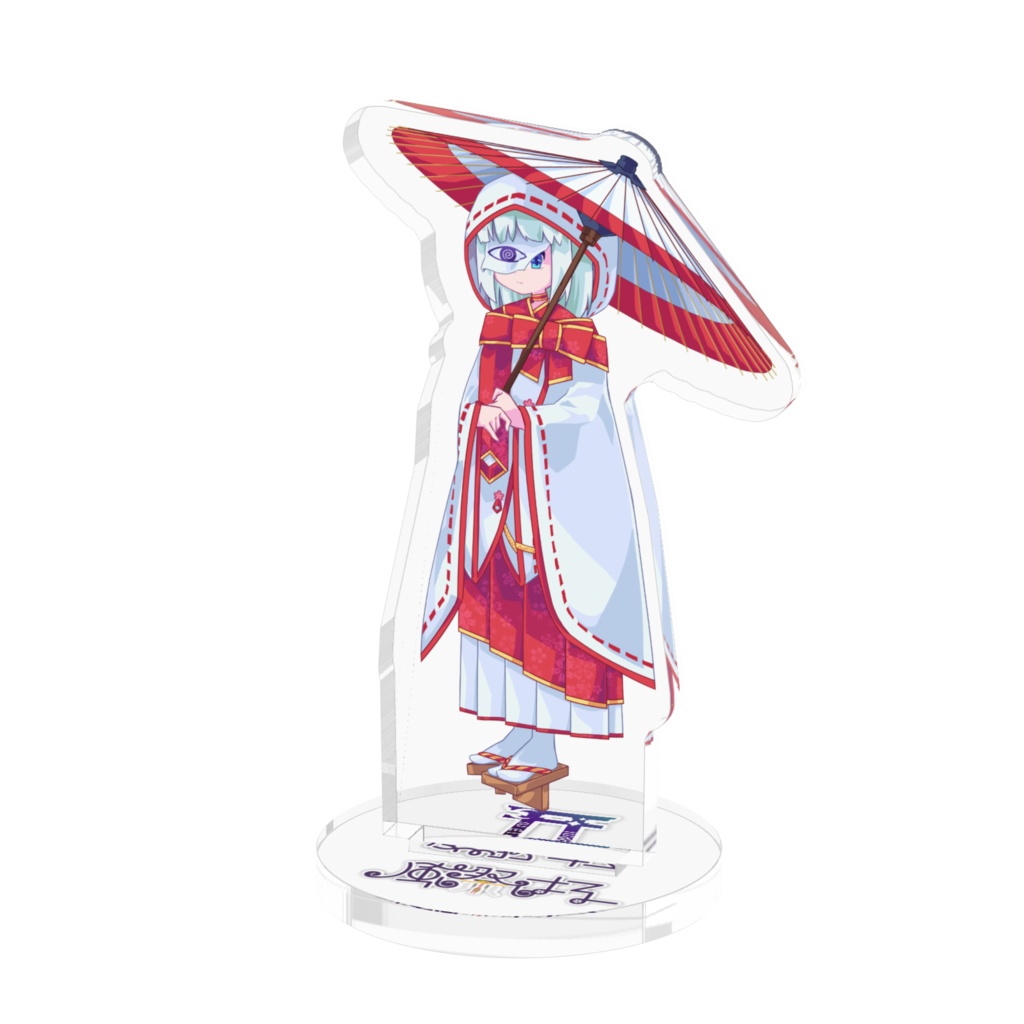 はる(おすまし和傘さん)アクリルフィギュア