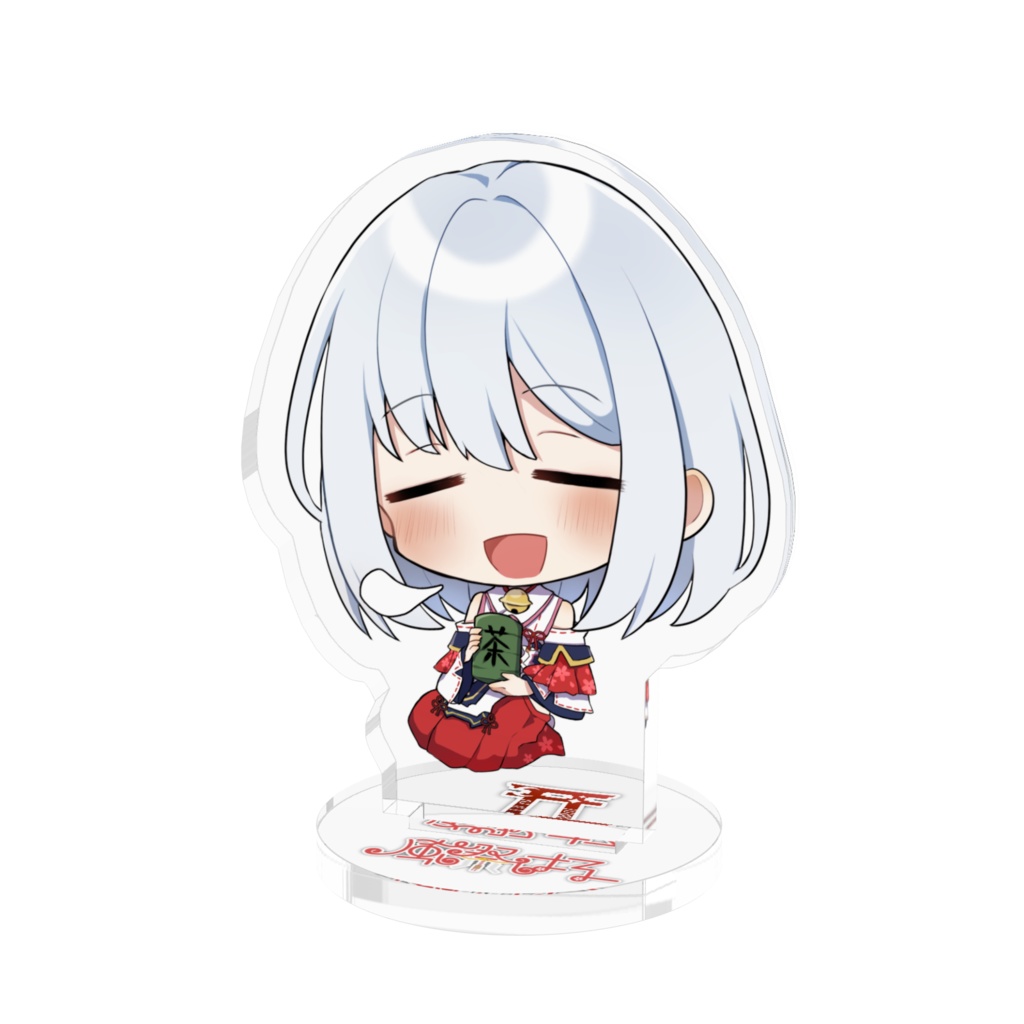 はる(お茶ほっこり)アクリルフィギュア