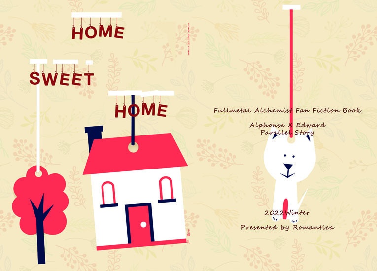 HOME SWEET HOME