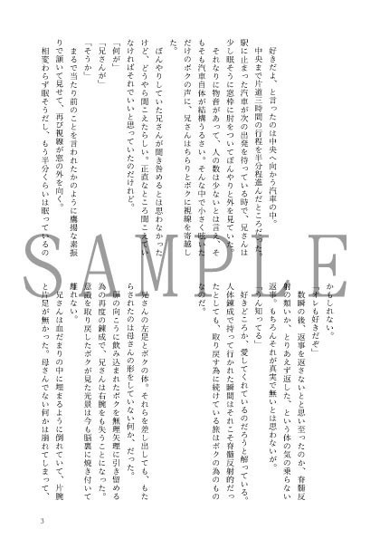 過たず振り向いて