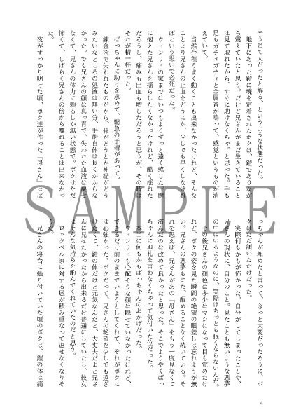 過たず振り向いて