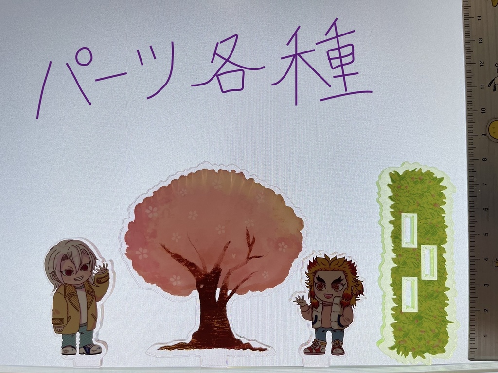 💎🔥💎 春のお出かけアクスタ