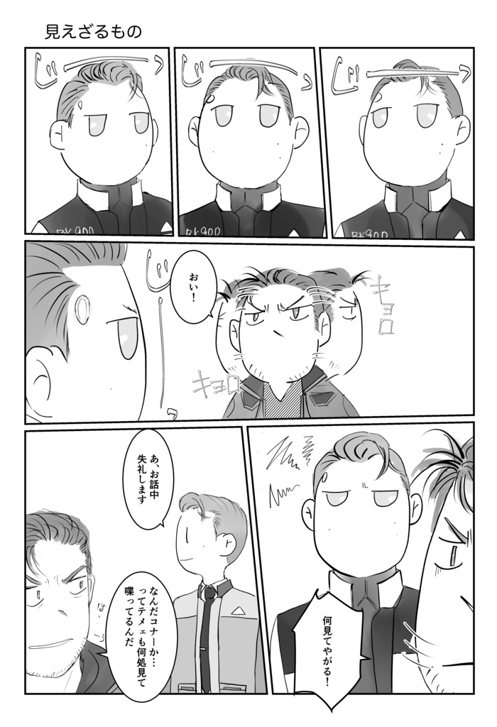 しあわせつめあわせ