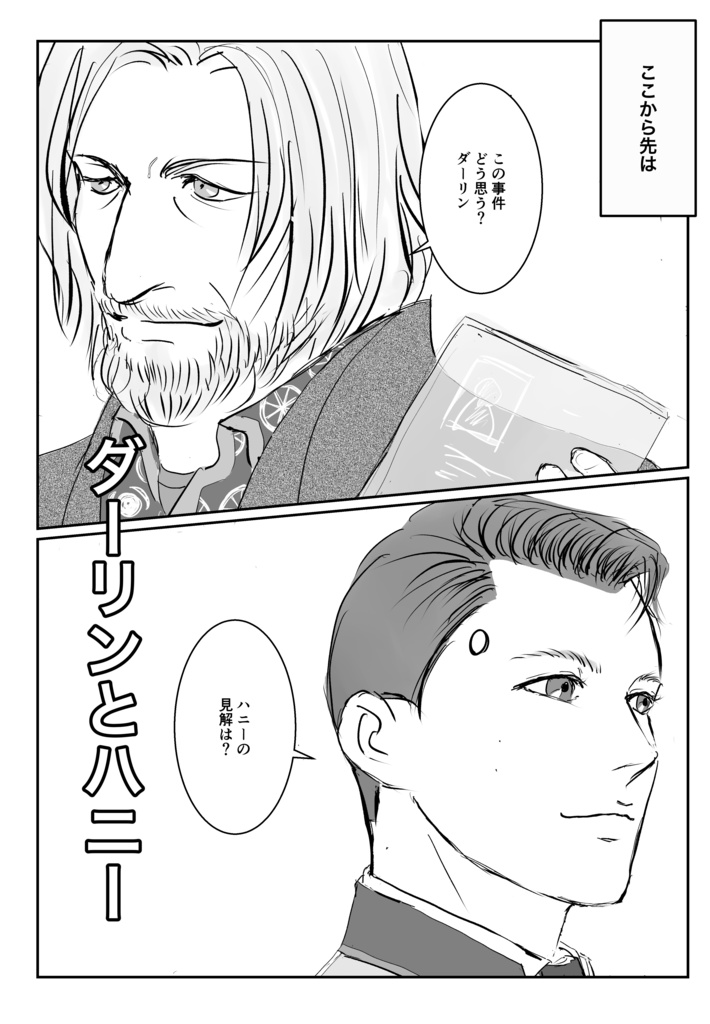 しあわせつめあわせ