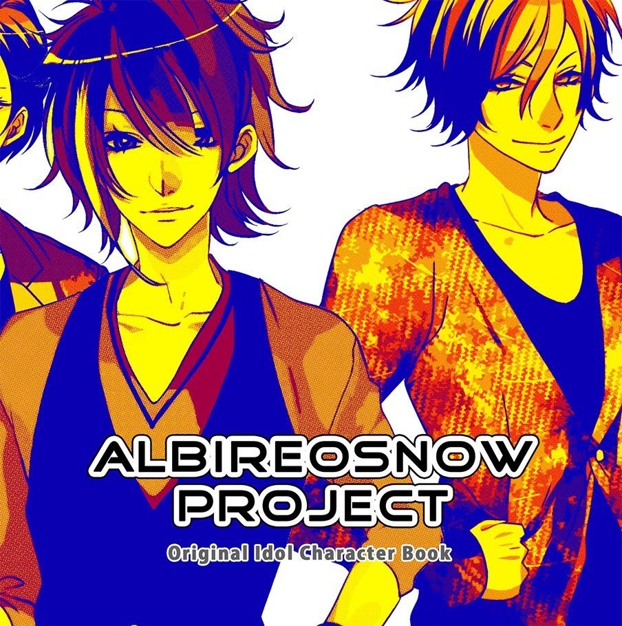 創作アイドル本とCDのセット