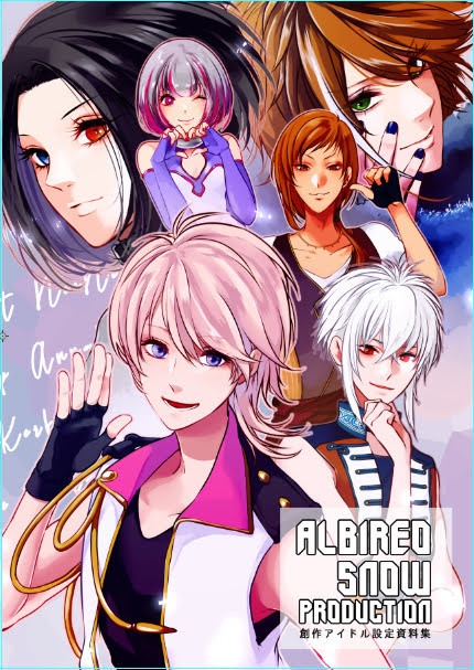 ALBIREOSNOWプロダクション所属アイドル設定資料集